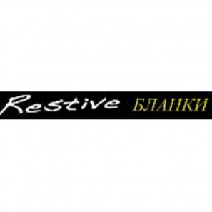 Restive БЛАНКИ